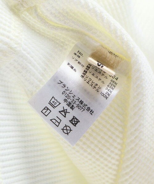 BRANSHES（ブランシェス）の「【ベビー】長袖ワッフルカーディガン（カーディガン/ボレロ・キッズ・アイボリー/ブルー・80）」の8枚目の写真