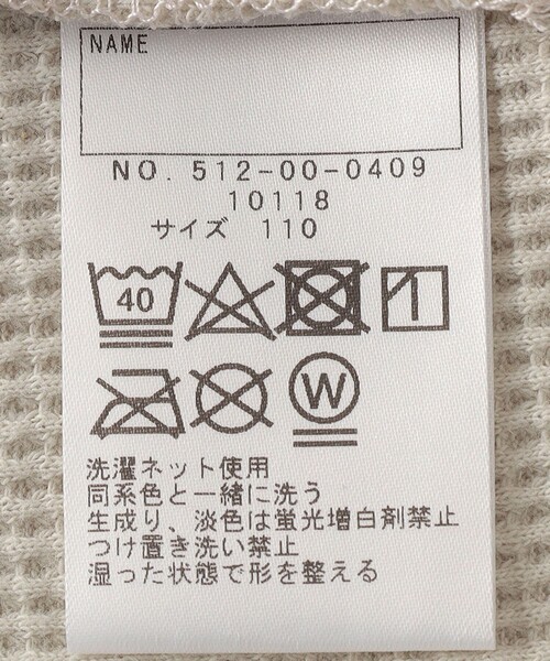 SHIPS（シップス）の「SHIPS KIDS:100～130cm / ワッフル 長袖 TEE（Tシャツ/カットソー・キッズ・ベージュ/ブルー・110/100/120/130）」の8枚目の写真