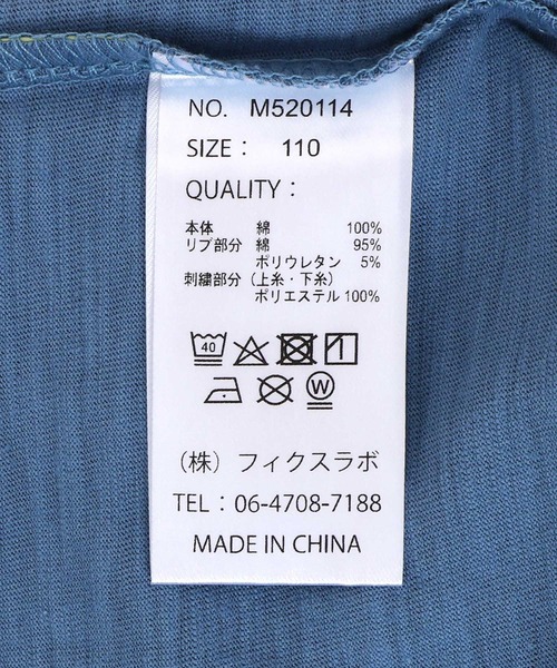 MAKE YOUR DAY(メイクユアデイ)の「トラスカジャン風半袖Tシャツ■パパサイズ(Tシャツ/カットソー・メンズ・ブルー/ブラック/レッド・L/M)」の12枚目の写真