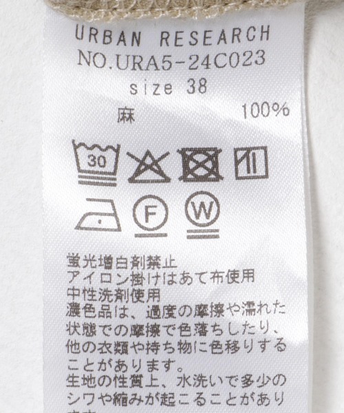 URBAN RESEARCH（アーバンリサーチ）の「『3サイズ展開』new basic　リネンイージーワイドスラックス（その他パンツ・レディース・オフホワイト/ライトベージュ/ブラック・36/38/40）」の18枚目の写真