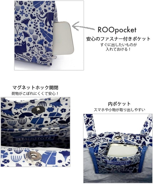 ROOTOTE(ルートート)の「ルートート / EU. スクエア.ラミネートーR(トートバッグ・レディース・その他1/その他2・FREE)」の19枚目の写真