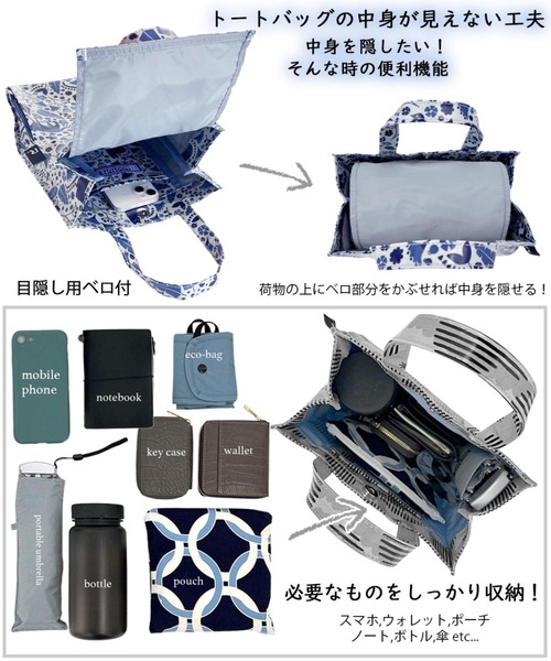 ROOTOTE(ルートート)の「ルートート / EU. スクエア.ラミネートーR(トートバッグ・レディース・その他1/その他2・FREE)」の20枚目の写真