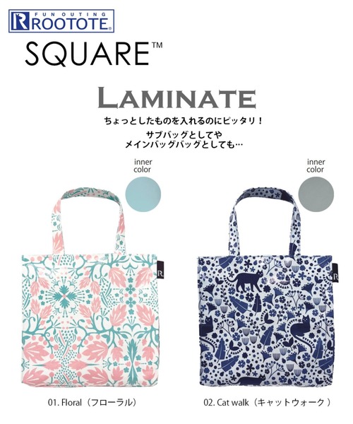 ROOTOTE(ルートート)の「ルートート / EU. スクエア.ラミネートーR(トートバッグ・レディース・その他1/その他2・FREE)」の21枚目の写真