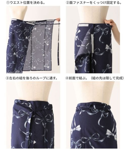 セール】Heather アソート浴衣3点SET 570689（浴衣）｜Heather