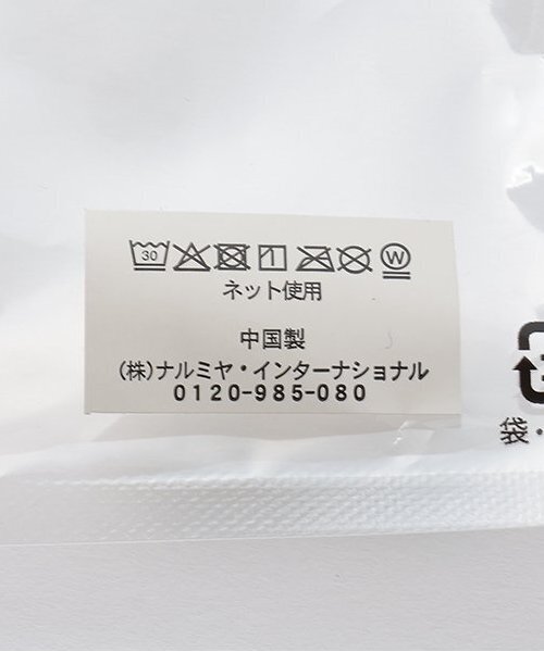 petit main(プティマイン)の「ガーゼ小3P(その他ベビー用品・キッズ・ライトブルー/ピンク/ベージュ/ラベンダー・F)」の12枚目の写真
