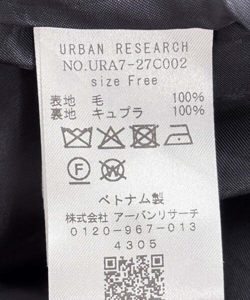URBAN RESEARCH(アーバンリサーチ)の「スーパー100ウールスタンドカラーコート(その他アウター・レディース・カーキ/ブラウン/ネイビー・FREE)」の5枚目の写真