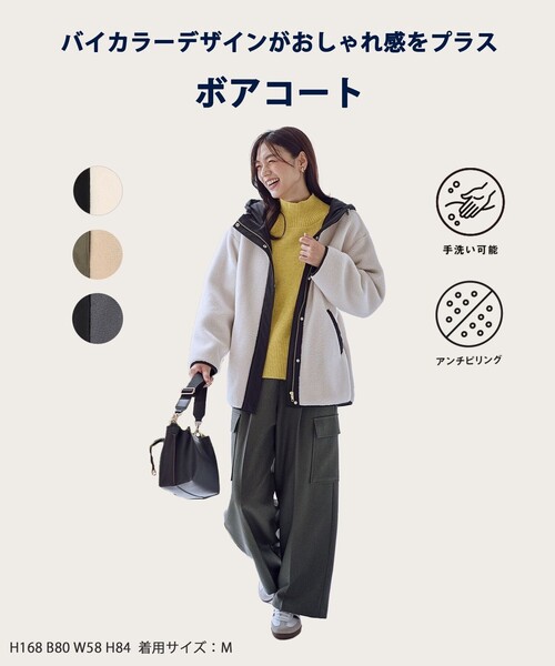 ANY（エニィ）の「【LEE掲載】ボアコート（ムートンコート・レディース・ベージュ系/グレー系/アイボリー系・X-LARGE）」の4枚目の写真