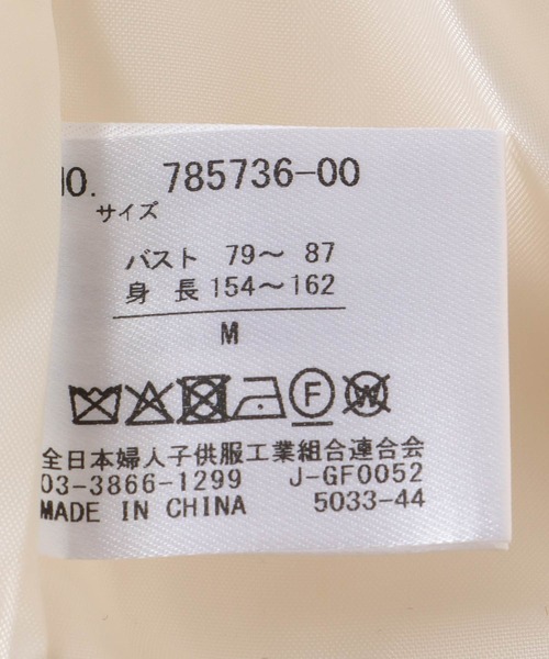 Jines（ジネス）の「ドット刺繍キルティングノーカラージャケット（ノーカラージャケット・レディース・ホワイト/ブラック・38）」の16枚目の写真