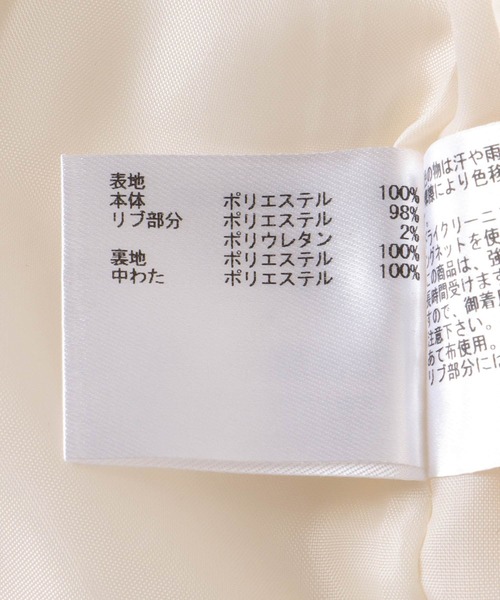 Jines（ジネス）の「ドット刺繍キルティングノーカラージャケット（ノーカラージャケット・レディース・ホワイト/ブラック・38）」の17枚目の写真