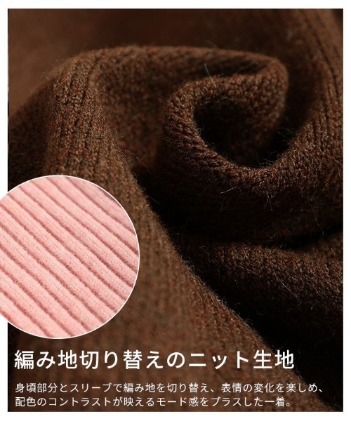Sawa a la mode（サワアラモード）の「配色スリーブニットカーディガン（カーディガン/ボレロ・レディース・ブラウン/グレー・FREE）」の14枚目の写真