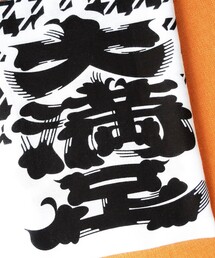 BEAMS（ビームス）の「【別注】CHAORAS / 髭文字手ぬぐい「大勝利・大成功・大満足」（ハンカチ/ハンドタオル）」