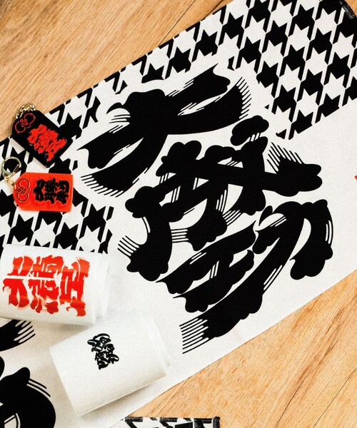 BEAMS JAPAN（ビームス　ジャパン）の「【別注】CHAORAS / 髭文字手ぬぐい「大勝利・大成功・大満足」（ハンカチ/ハンドタオル・レディース・その他・ONE SIZE）」の11枚目の写真