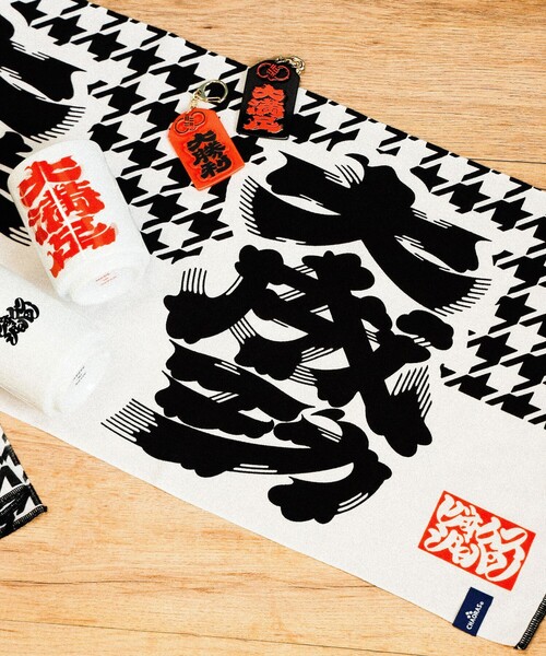 BEAMS JAPAN（ビームス　ジャパン）の「【別注】CHAORAS / 髭文字手ぬぐい「大勝利・大成功・大満足」（ハンカチ/ハンドタオル・レディース・その他・ONE SIZE）」の12枚目の写真