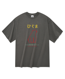 グマ 半袖Tシャツ グレー