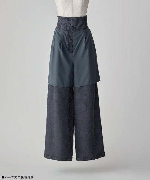 ジャガードクロップブラウス＆タックワイドパンツセットアップ（パンツ