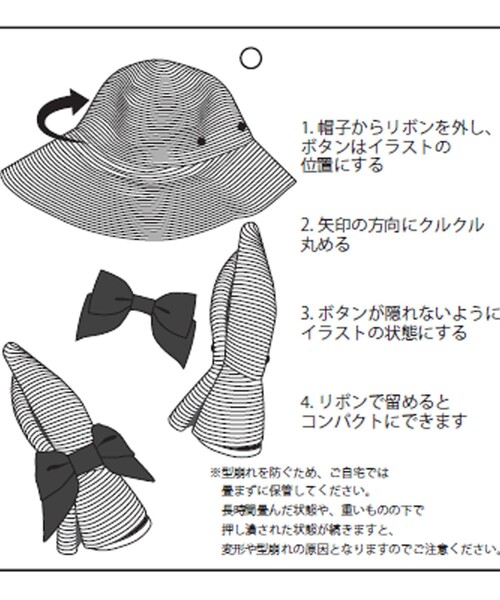 green label relaxing(グリーンレーベルリラクシング)の「2WAY 遮光ブリム リボン ハット UVケア(ハット・レディース・ナチュラル/ネイビー/ブラック・FREE)」の6枚目の写真