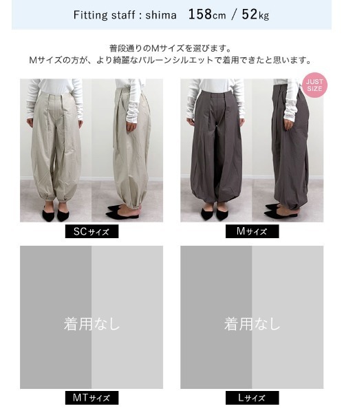 セール】[2026S/S COLLECTION][低身長/高身長サイズ有]タフタタック