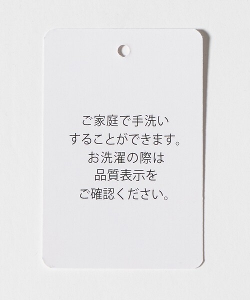 A DAY IN THE LIFE UNITED ARROWS(アデイインザライフユナイテッドアローズ)の「ミラノリブ ボトルネックニット ‐ウォッシャブル‐<A DAY IN THE LIFE>(ニット/セーター・レディース・その他2/ライトピンク/ライトブルー/ブラック・FREE)」の9枚目の写真