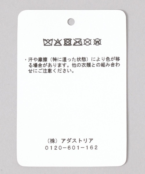 HARE(ハレ)の「シシュウスカーフネクタイネックレス(HARE)(ネクタイ・レディース・ブラック・FREE)」の8枚目の写真