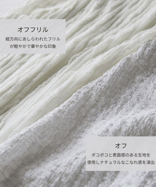 ANY(エニィ)の「レースフレンチスリーブプルオーバー(Tシャツ/カットソー・レディース・ホワイト系/ホワイト系1/ブラック系1/ダークブラウン系・F)」の5枚目の写真