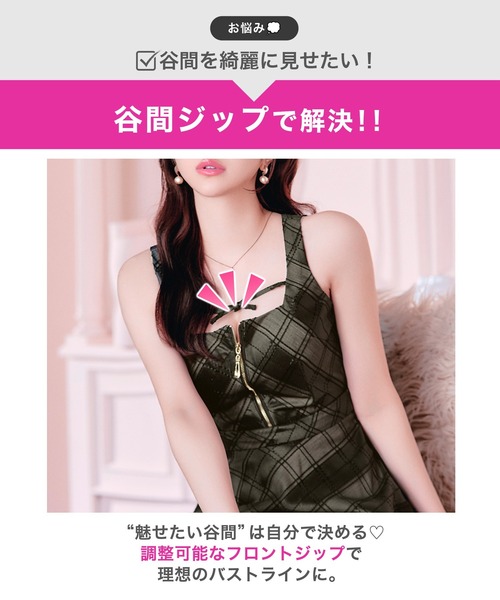 DAZZY(デイジー)の「【抜け感のある大人可愛さ】シアーチェックリボンコードAラインミニ丈キャバドレス(ドレス・レディース・ブラック・L/M/S)」の2枚目の写真
