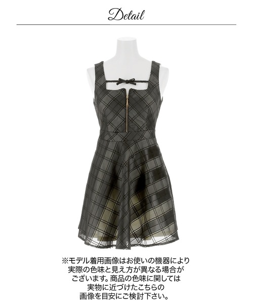 DAZZY(デイジー)の「【抜け感のある大人可愛さ】シアーチェックリボンコードAラインミニ丈キャバドレス(ドレス・レディース・ブラック・L/M/S)」の10枚目の写真
