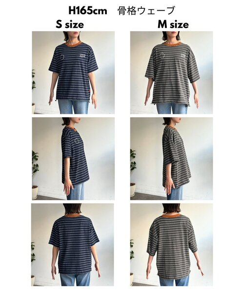 CPCM(シーピーシーエム)の「インディゴボーダーT(Tシャツ/カットソー・レディース・ネイビー/ブラック/サックスブルー・SMALL/MEDIUM/LARGE)」の18枚目の写真