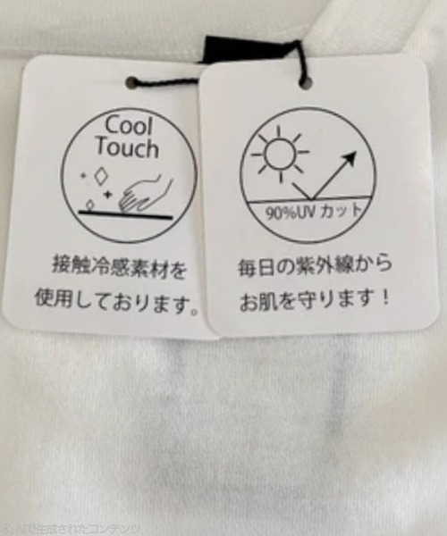 ANOTHER S(アナザーエス)の「【接触冷感】レースセットレイヤードTシャツ(Tシャツ/カットソー・レディース・ブラック/オフホワイト・FREE)」の6枚目の写真