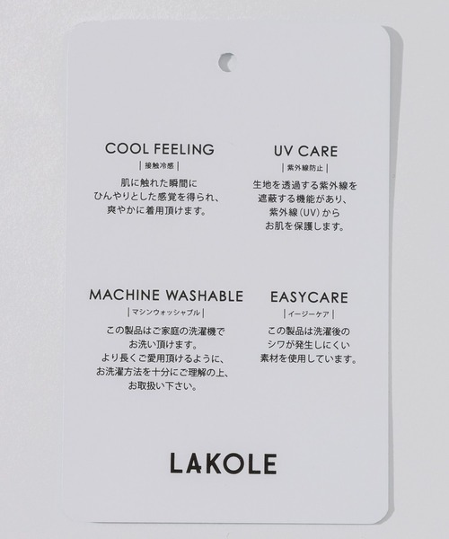 LAKOLE(ラコレ)の「<多機能ウェア>シアー楊柳スカーチョ / 888744(その他パンツ・レディース・チャコール/ペールイエロー/モカ・FREE)」の15枚目の写真