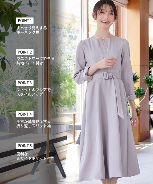 Tiaclasse(ティアクラッセ)の「【大きいサイズ】【安めぐみさん着用】キーネックポケットワンピース(ワンピース・レディース・ボルドー/パープル系/ネイビー・XL/XXL)」の4枚目の写真