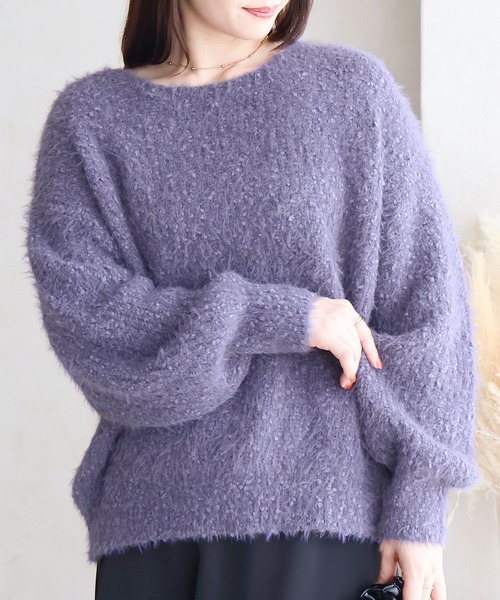 NYLAUS(ナイラス)の「【SG】シャギーニット プルオーバー(ニット/セーター・レディース・チャコールグレー/パープル/ブルーグリーン・FREE)」の3枚目の写真