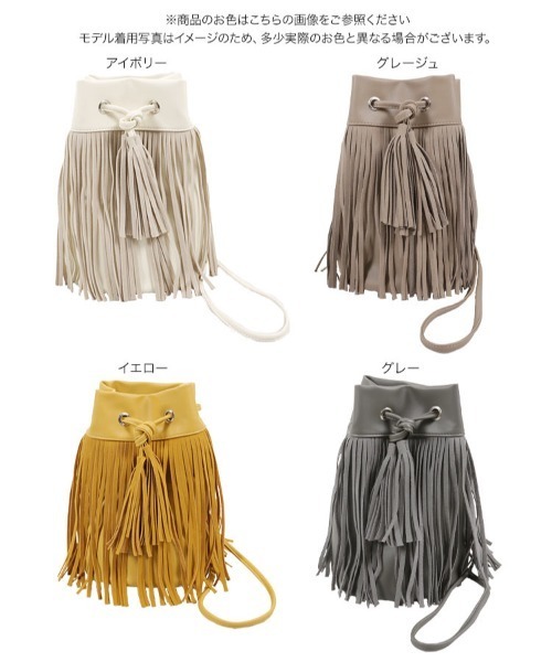 KOBE LETTUCE（コウベレタス）の「フリンジラウンドバッグ（ハンドバッグ・レディース・アイボリー/グレー/イエロー/グレイッシュベージュ・FREE）」の19枚目の写真