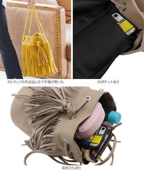 KOBE LETTUCE（コウベレタス）の「フリンジラウンドバッグ（ハンドバッグ・レディース・アイボリー/グレー/イエロー/グレイッシュベージュ・FREE）」の17枚目の写真