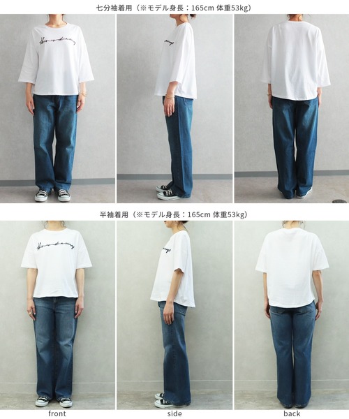 reca（レカ）の「筆記体刺繍半袖 ロゴT（Tシャツ/カットソー・レディース・ホワイト/ブラック/アイボリー/グリーン系その他・FREE）」の12枚目の写真