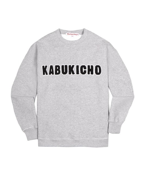 RICHARDSON（リチャードソン）｜スウェット一覧 - WEAR