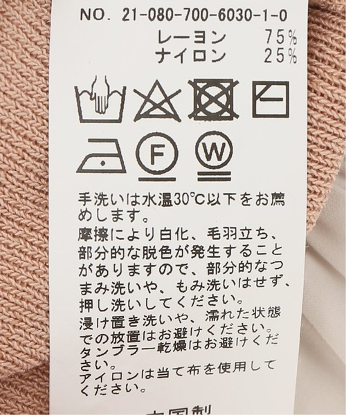 Simplicite(サンプリシテ)の「スクエアNCタンクトップ(ニット/セーター・レディース・ホワイト/グレー/ピンク/グリーン・FREE)」の21枚目の写真