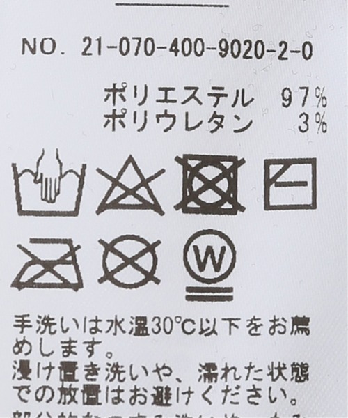 JOURNAL STANDARD（ジャーナルスタンダード）の「カットジョーゼットパンツ（その他パンツ・レディース・ブラック/ブラウン/ピンク・36/38）」の22枚目の写真