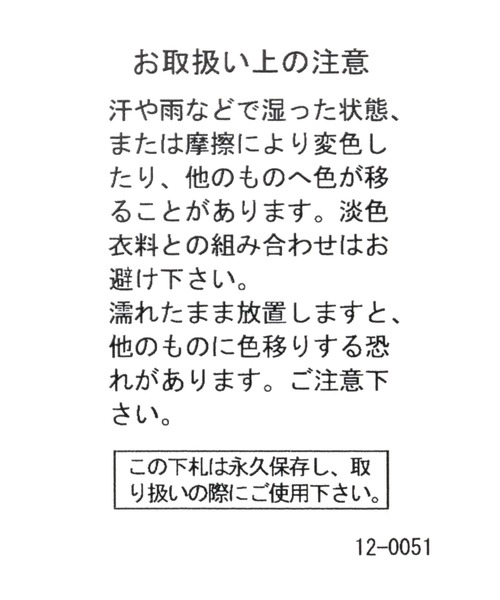niko and...(ニコアンド)の「オリジナル厚底ヒールストレッチブーツ(ブーツ・レディース・ブラック/ブラウン・MEDIUM/LARGE)」の4枚目の写真