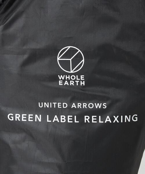 green label relaxing（グリーンレーベルリラクシング）の「【別注