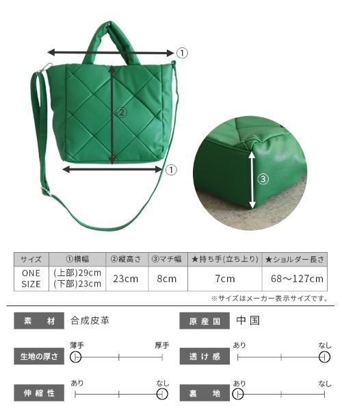 reca（レカ）の「パファー合皮パッチワーク2wayショルダー（ショルダーバッグ・レディース・ベージュ/イエロー/グリーン/ブラック・ONE SIZE）」の9枚目の写真