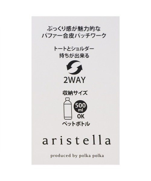 reca（レカ）の「パファー合皮パッチワーク2wayショルダー（ショルダーバッグ・レディース・ベージュ/イエロー/グリーン/ブラック・ONE SIZE）」の17枚目の写真