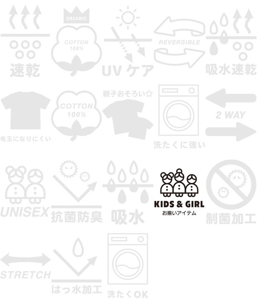 ANAP kids（アナップキッズ）の「ショート裏毛カーディガン×ロンTセット【ジュニアお揃い】（カーディガン/ボレロ・キッズ・ブラック/ベビーピンク・110cm/130cm/120cm）」の18枚目の写真