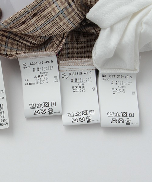 LOVETOXIC（ラブトキシック）の「ビスチェショートパンツ半T3点SET（シャツワンピース・キッズ・ブルー/マルチ/グリーン・L/SS/M/S）」の18枚目の写真