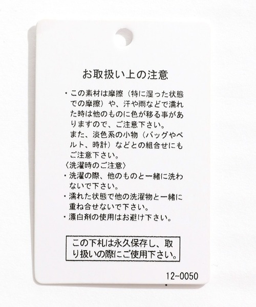 niko and...（ニコアンド）の「リップ&デニム風キャミ（キャミソール・レディース・ブルー/カーキ/チャコール・FREE）」の16枚目の写真