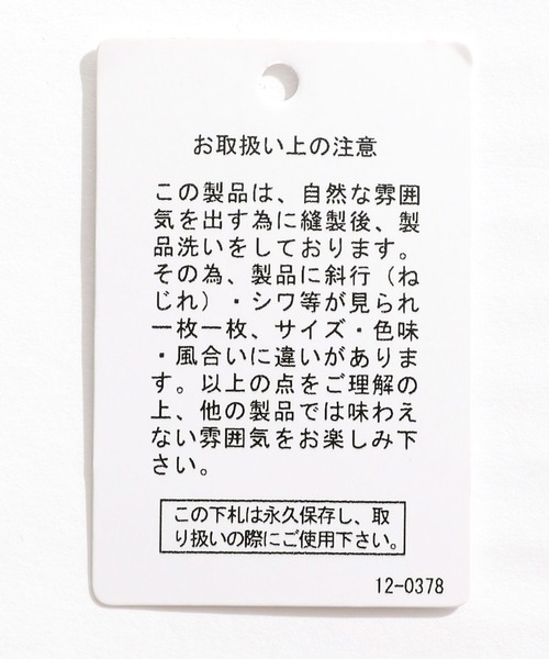 niko and...（ニコアンド）の「リップ&デニム風キャミ（キャミソール・レディース・ブルー/カーキ/チャコール・FREE）」の17枚目の写真