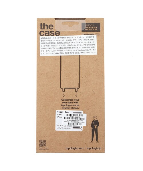 Topologie（トポロジー）の「◆topologie（トポロジー） Verdon Phone Case ／ Clear【ケース単体】（スマホケース/カバー・レディース・クリア・01/02/03）」の7枚目の写真