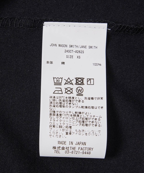 JANE SMITH / JOHN SMITH(ジェーンスミスジョンスミス)の「【JANE SMITH(ジェーンスミス)】NICOLA KLOOSTERMAN FIELD OF DREAMS S/S T-SHIRT(Tシャツ/カットソー・レディース・ホワイト/ブラック・X-SMALL)」の18枚目の写真