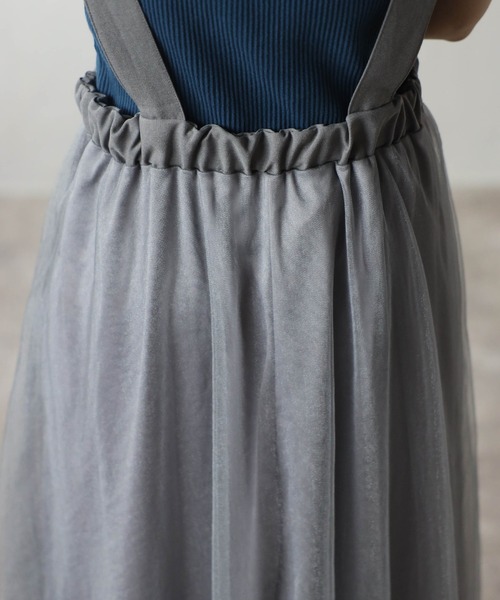 r.（アールドット）の「ラメチュール　サスペンダー付きスカート（スカート・レディース・アイボリー/ブラック/グレー・FREE）」の20枚目の写真