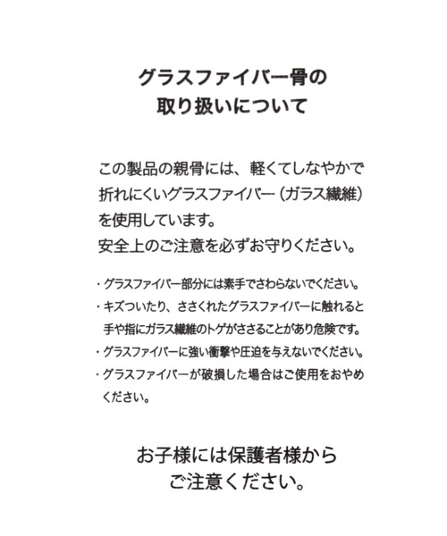 niko and...(ニコアンド)の「【Wpc.(ダブリュピーシー)】ミュージアム ビニール折り畳み傘(折りたたみ傘・レディース・その他1/その他2・0)」の15枚目の写真