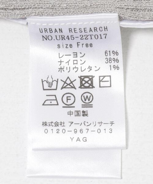 URBAN RESEARCH(アーバンリサーチ)の「ワンショルダーニットベスト(ニット/セーター・レディース・ブラック/グレー系その他/ホワイト・FREE)」の14枚目の写真